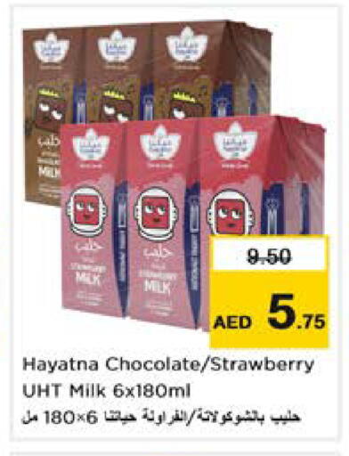 Strawberry available at Nesto Hypermarket in UAE - Sharjah / Ajman