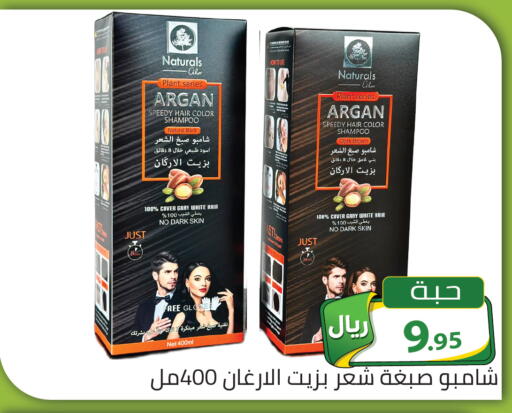 available at تخفيضات العائلة in مملكة العربية السعودية, السعودية, سعودية - الرياض
