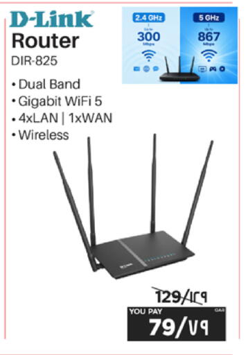 available at إماكس in قطر - الدوحة
