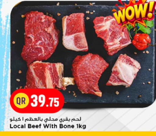 available at مرزا هايبرماركت in قطر - الدوحة