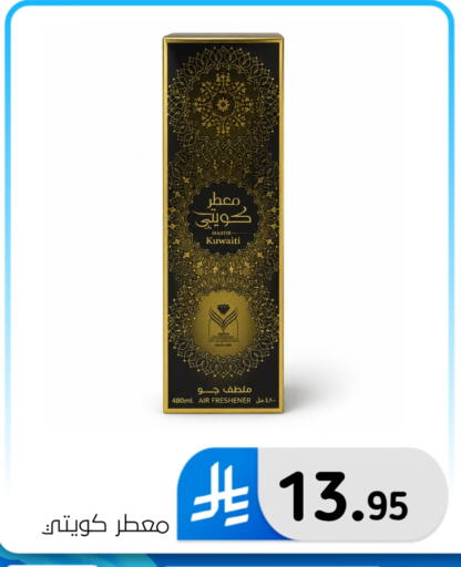available at Al Hussain Top Up in KSA, Saudi Arabia, Saudi - Dammam