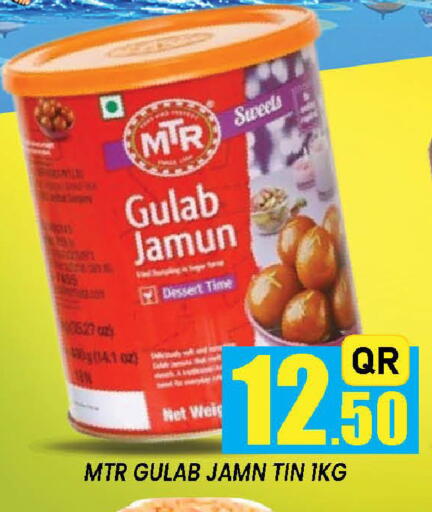 available at دوحة ستوب انح شوب هايبرماركت in قطر - الريان