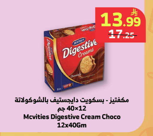 available at الراية in مملكة العربية السعودية, السعودية, سعودية - نجران