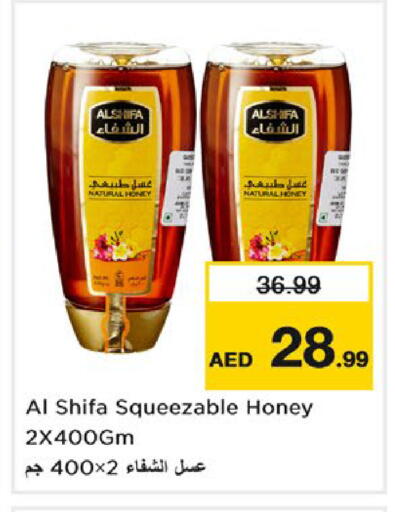 available at Nesto Hypermarket in UAE - Fujairah