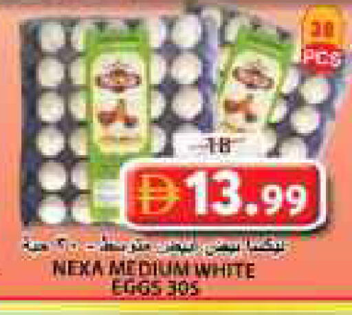 available at Grand Hyper Market in UAE - Sharjah / Ajman