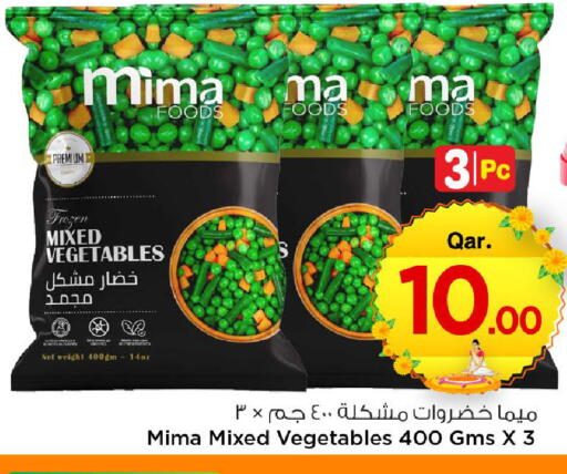 available at مارك & سيف in قطر - الضعاين