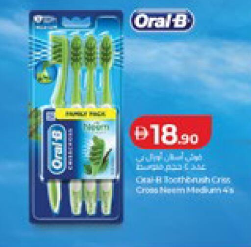 available at لولو هايبرماركت in الإمارات العربية المتحدة , الامارات - ٱلْعَيْن‎