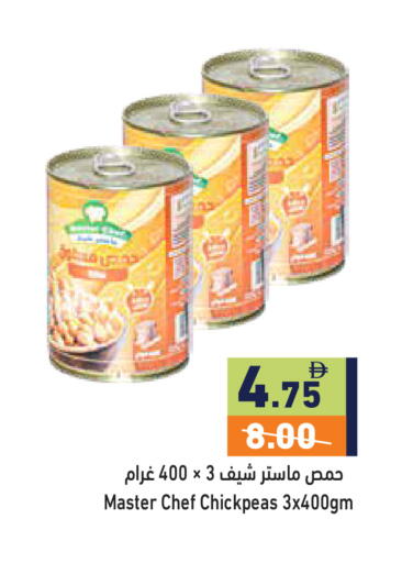 available at أسواق رامز in الإمارات العربية المتحدة , الامارات - دبي