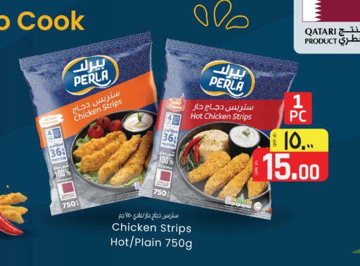 available at كنز ميني مارت in قطر - الشمال