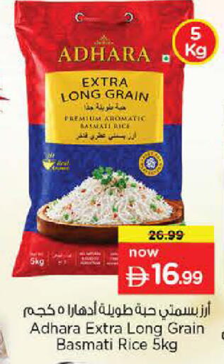 available at Nesto Hypermarket in UAE - Umm al Quwain