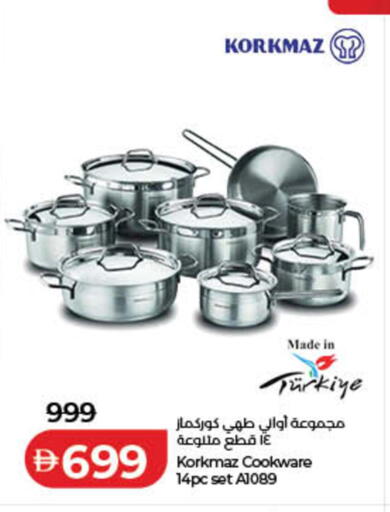 available at لولو هايبرماركت in الإمارات العربية المتحدة , الامارات - ٱلْفُجَيْرَة‎