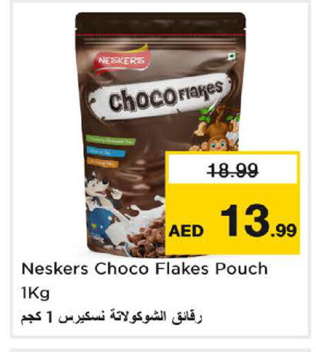 available at Last Chance  in UAE - Fujairah