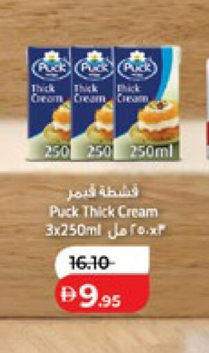 available at لولو هايبرماركت in الإمارات العربية المتحدة , الامارات - أبو ظبي