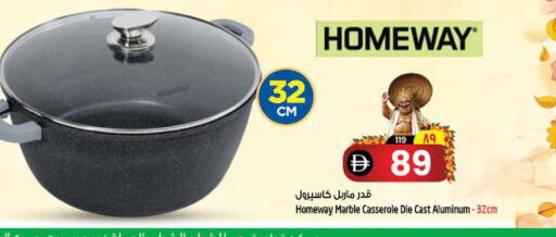 available at SAFARI HYPERMARKET  in UAE - Ras al Khaimah