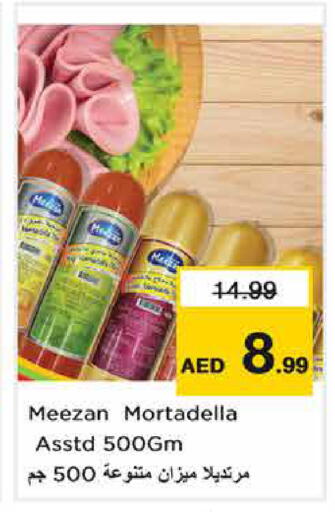 available at Nesto Hypermarket in UAE - Sharjah / Ajman