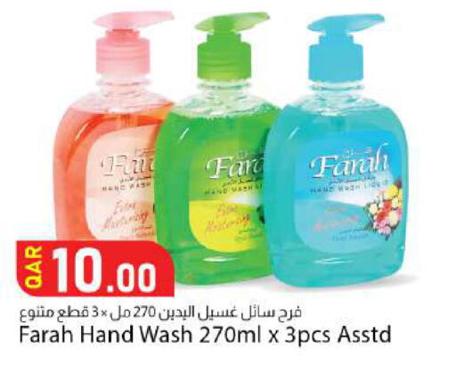 available at Dana Market in Qatar - Al-Shahaniya