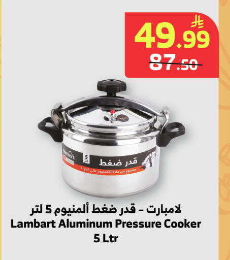 available at الراية in مملكة العربية السعودية, السعودية, سعودية - نجران