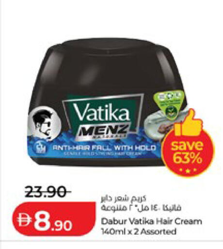 available at لولو هايبرماركت in الإمارات العربية المتحدة , الامارات - ٱلْعَيْن‎