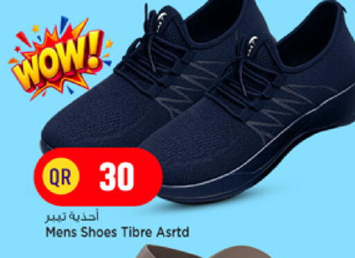 available at مرزا هايبرماركت in قطر - الدوحة