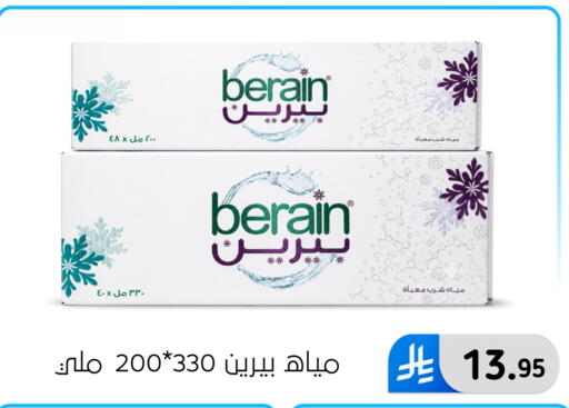 available at الحسين توب أب in مملكة العربية السعودية, السعودية, سعودية - المنطقة الشرقية