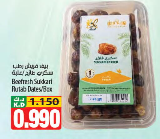 Mango available at مانجو هايبرماركت in الكويت - مدينة الكويت