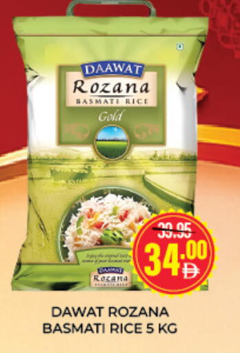 available at Adil Supermarket in UAE - Sharjah / Ajman