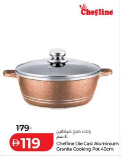 available at لولو هايبرماركت in الإمارات العربية المتحدة , الامارات - أبو ظبي