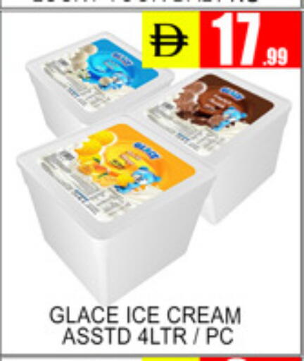 available at Lucky Center in UAE - Sharjah / Ajman