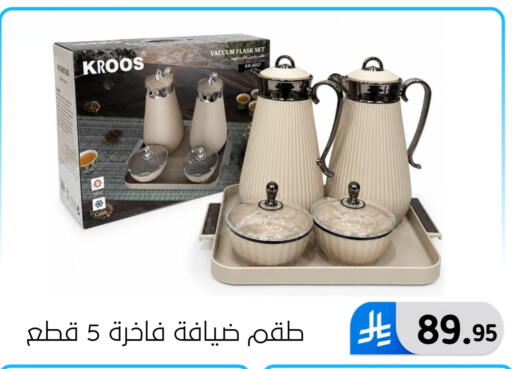 available at Al Hussain Top Up in KSA, Saudi Arabia, Saudi - Dammam