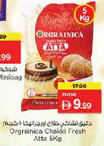 available at Nesto Hypermarket in UAE - Sharjah / Ajman