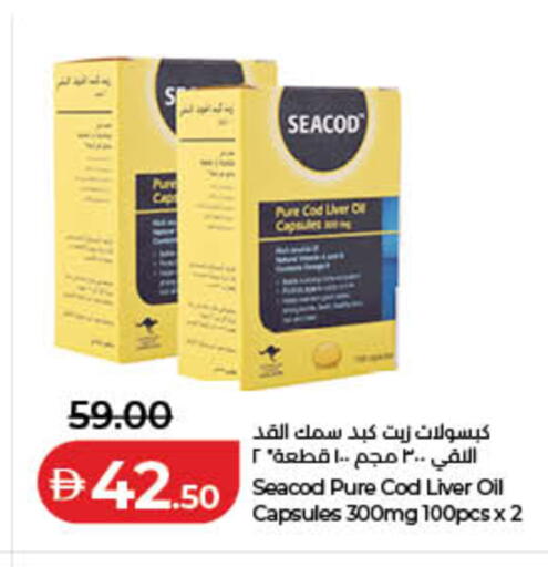 available at لولو هايبرماركت in الإمارات العربية المتحدة , الامارات - ٱلْفُجَيْرَة‎