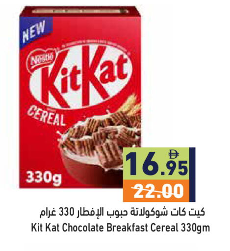 available at أسواق رامز in الإمارات العربية المتحدة , الامارات - دبي