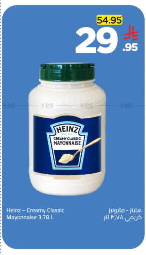 available at Wahj Mart in KSA, Saudi Arabia, Saudi - Jeddah