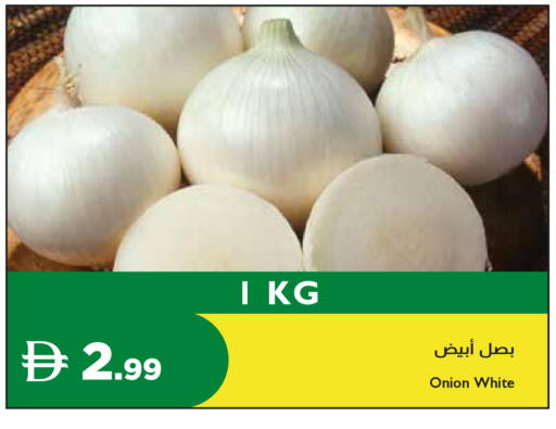 Onion available at Istanbul Supermarket in UAE - Sharjah / Ajman
