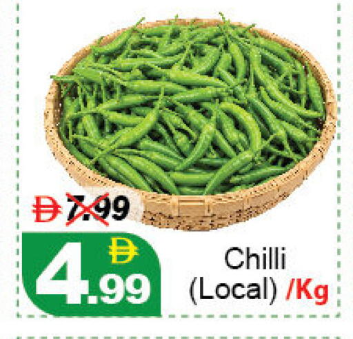 Chilli available at DESERT FRESH MARKET  in UAE - Abu Dhabi