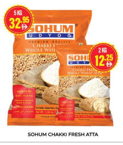 available at Adil Supermarket in UAE - Sharjah / Ajman