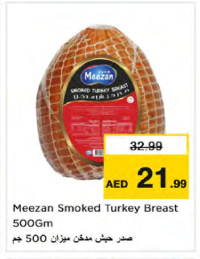 available at Nesto Hypermarket in UAE - Sharjah / Ajman
