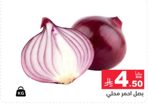 available at Aswaq Ramez in KSA, Saudi Arabia, Saudi - Hafar Al Batin