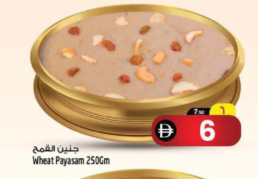 available at SAFARI HYPERMARKET  in UAE - Ras al Khaimah