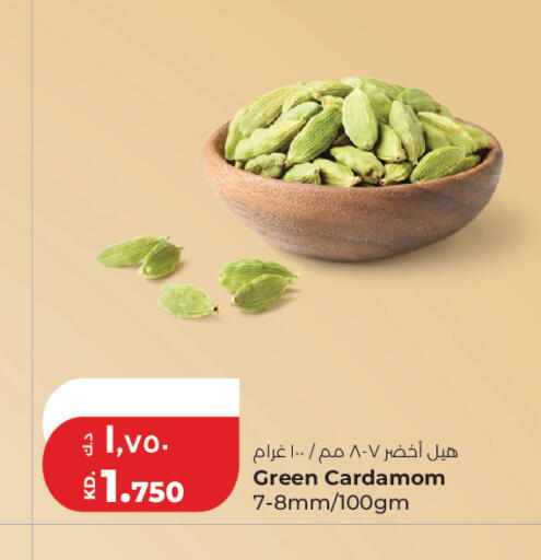 Cardamom available at لولو هايبر ماركت in الكويت - مدينة الكويت