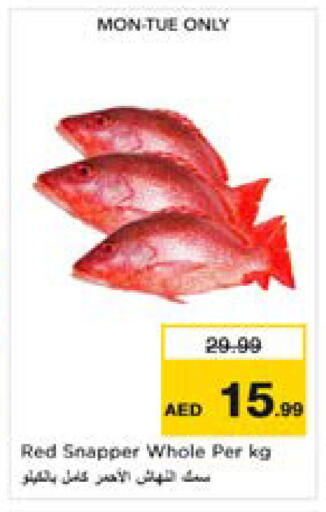 available at Nesto Hypermarket in UAE - Sharjah / Ajman