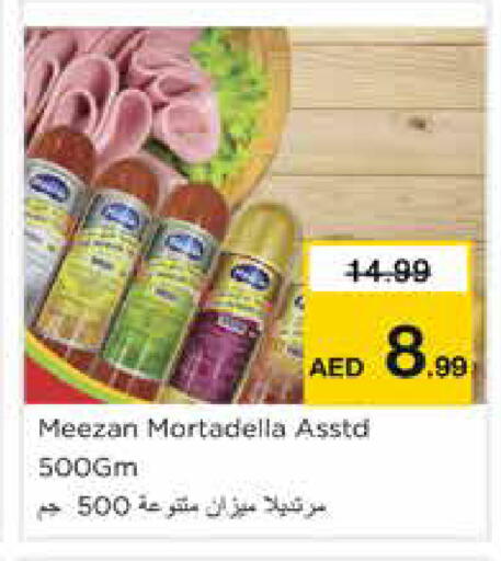 available at Nesto Hypermarket in UAE - Sharjah / Ajman