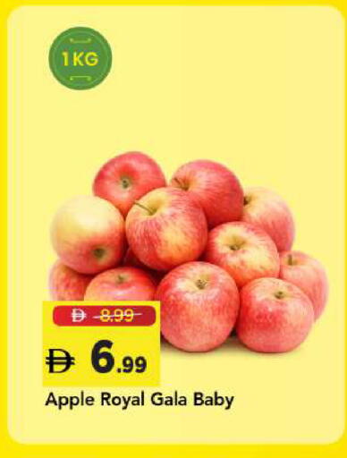 Apple available at Mark & Save in UAE - Dubai