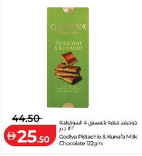 available at لولو هايبرماركت in الإمارات العربية المتحدة , الامارات - ٱلْعَيْن‎