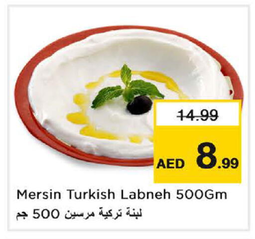available at لاست تشانس in الإمارات العربية المتحدة , الامارات - ٱلْفُجَيْرَة‎