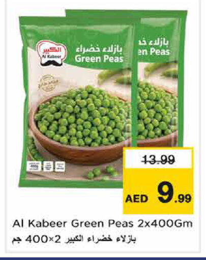 Peas available at Nesto Hypermarket in UAE - Sharjah / Ajman