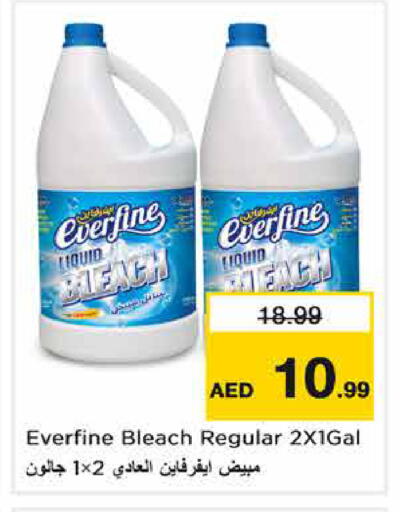 available at Nesto Hypermarket in UAE - Sharjah / Ajman