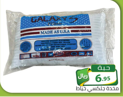 available at تخفيضات العائلة in مملكة العربية السعودية, السعودية, سعودية - الرياض