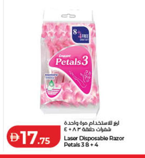 available at لولو هايبرماركت in الإمارات العربية المتحدة , الامارات - ٱلْفُجَيْرَة‎