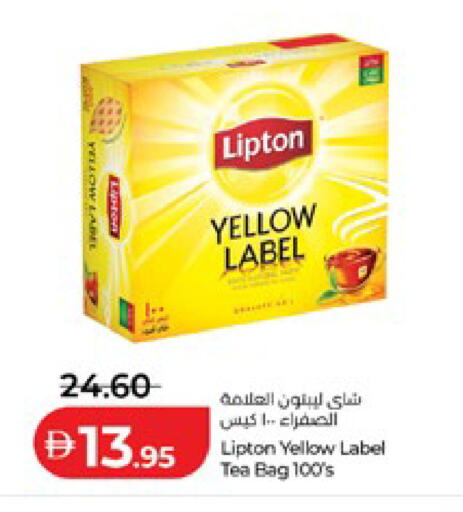 available at لولو هايبرماركت in الإمارات العربية المتحدة , الامارات - ٱلْعَيْن‎